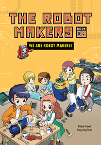Cover Art for We Are Robot Makers!