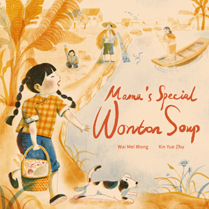 Cover Art for Mama's Special Wonton Soup